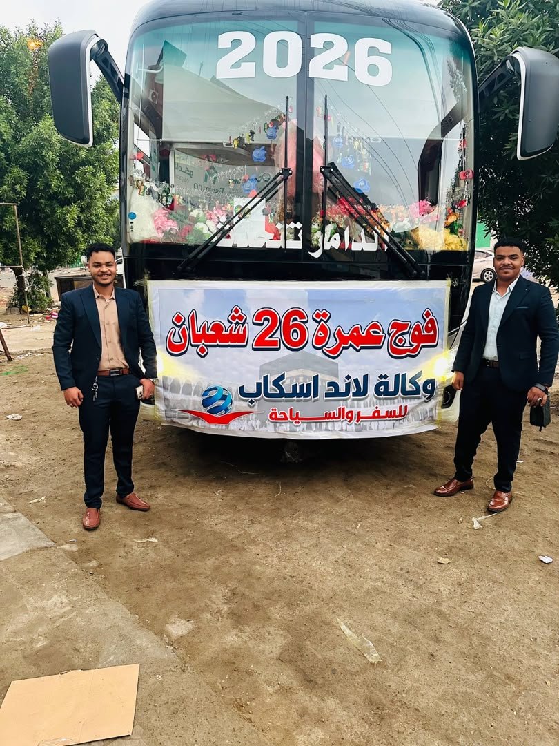 حالات التأشيرات